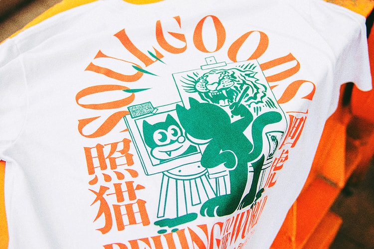 SOULGOODS 全新 2021 春夏第四轮单品正式登场
