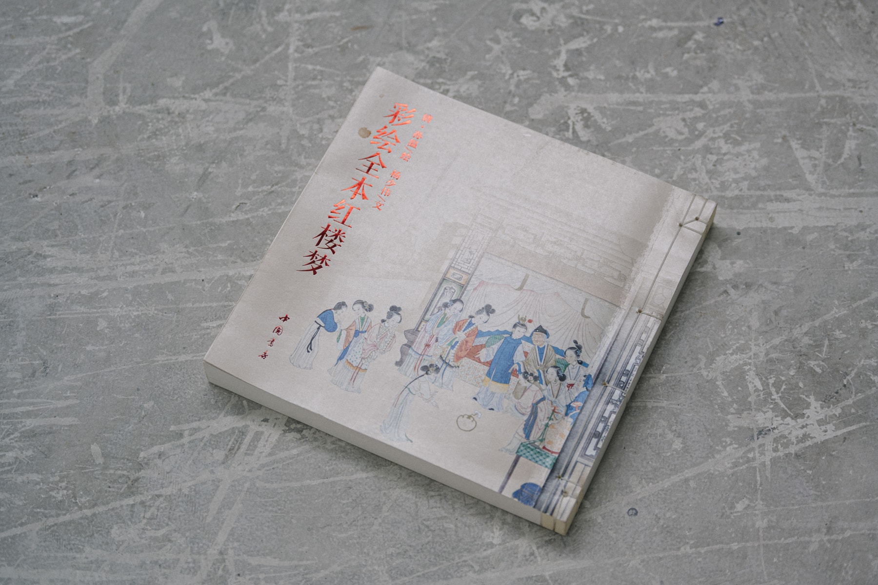 Studio Visits:林子楠 zinan lam