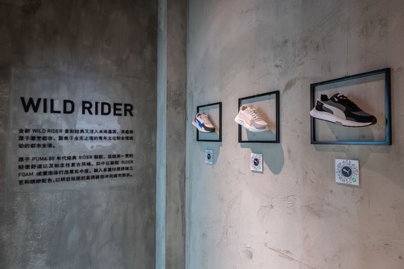 回顾 PUMA「随便野」秘密基地活动现场