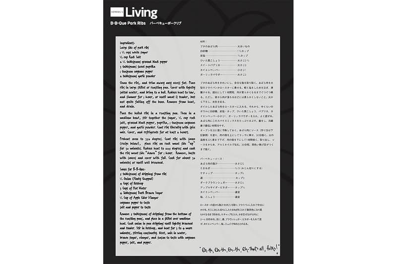 Chrome Hearts 打造最新精緻奢華燒烤用具系列