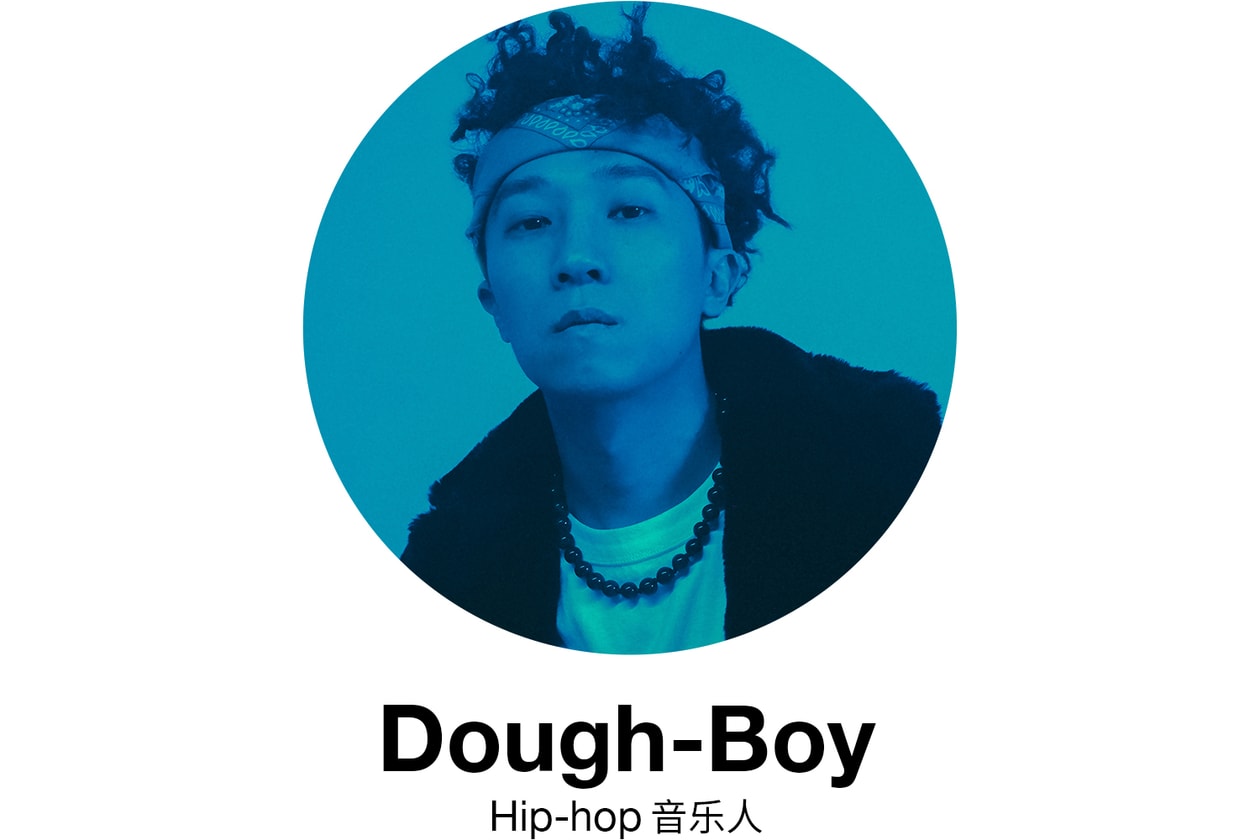 Dough-Boy: 应该如何向世界「兜售」东方文化？ | Solo Session