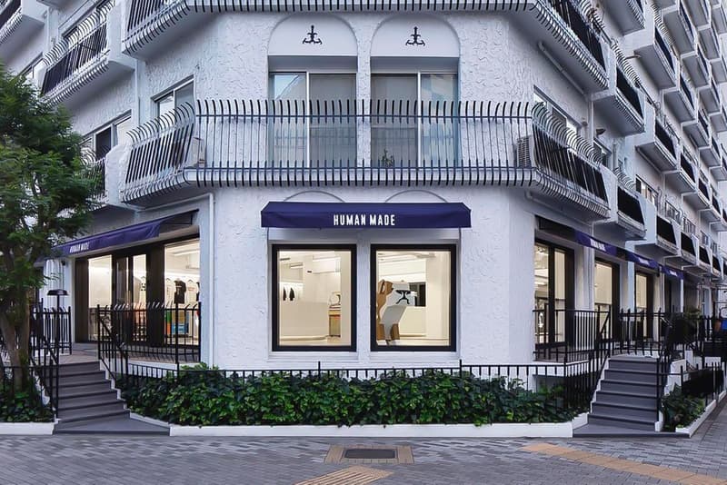 最新開張！率先走進 HUMAN MADE OFFLINE STORE 原宿旗艦店舖