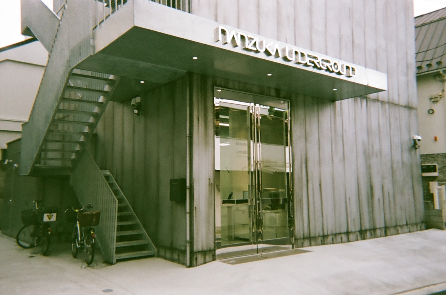 空山基:情色金属冲动源头、泡沫经济与运气