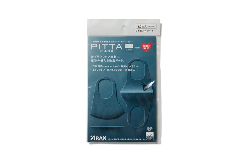 Human Made x PITTA MASK 最新聯乘口罩正式登場
