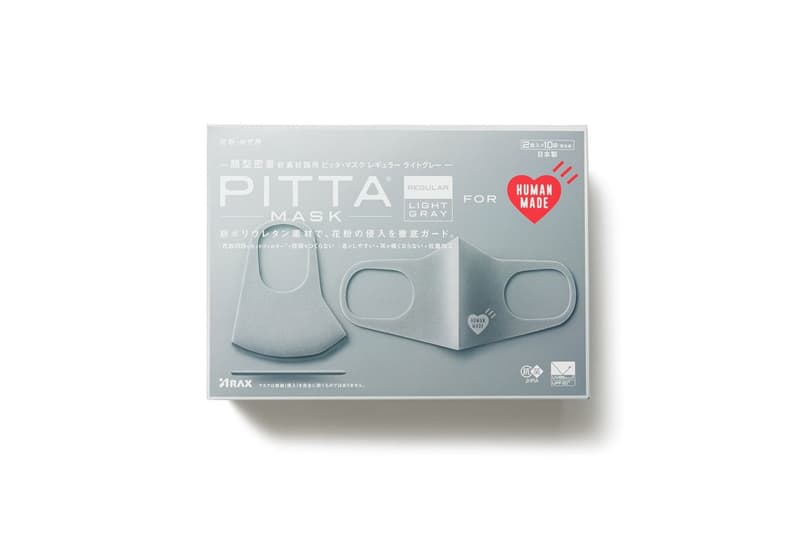 Human Made x PITTA MASK 最新聯乘口罩正式登場