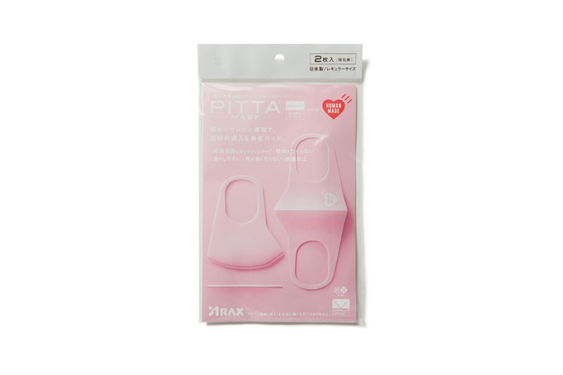 Human Made x PITTA MASK 最新聯乘口罩正式登場