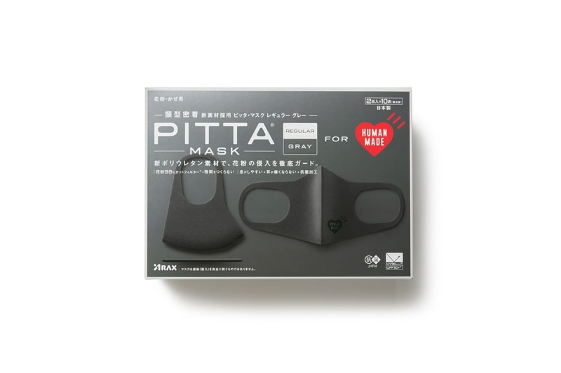 Human Made x PITTA MASK 最新聯乘口罩正式登場
