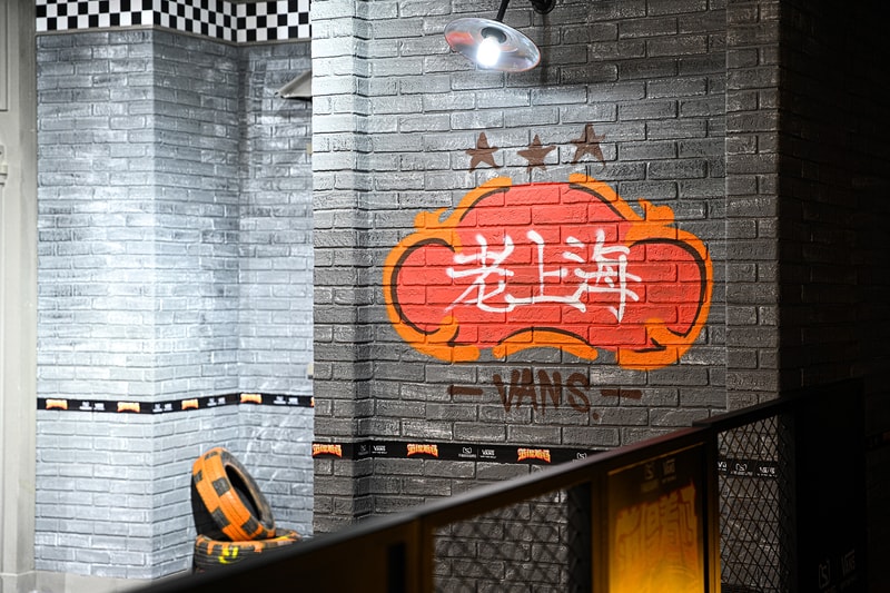 走进 Vans「范得着足道馆」线下主题快闪店
