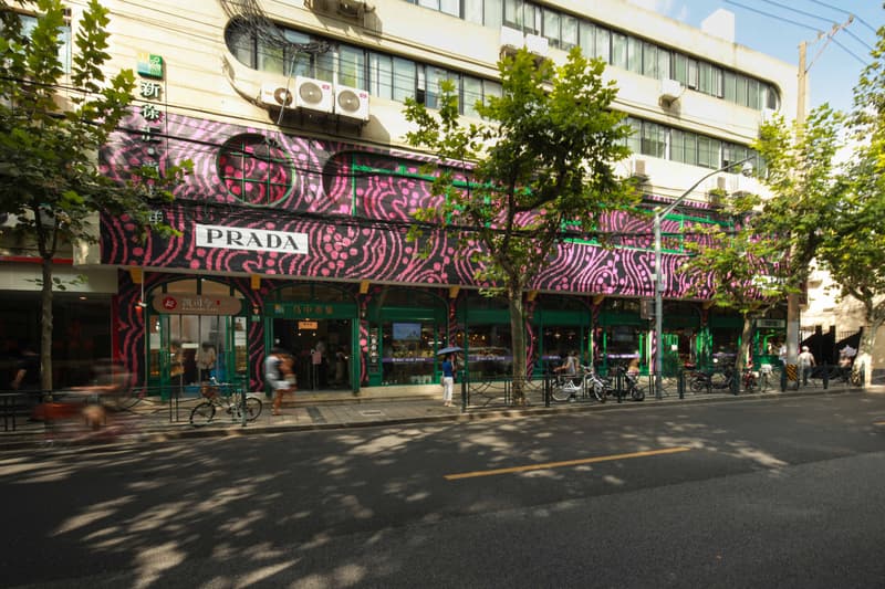 走进 「感觉 PRADA」乌中市集限时空间