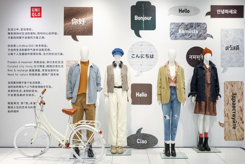 走进 UNIQLO 2021 秋冬系列新品发布会现场