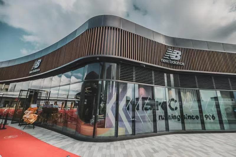 走进 New Balance 上海前滩跑步概念店