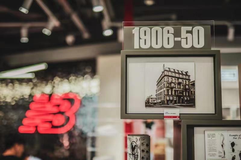 走进 New Balance 上海前滩跑步概念店