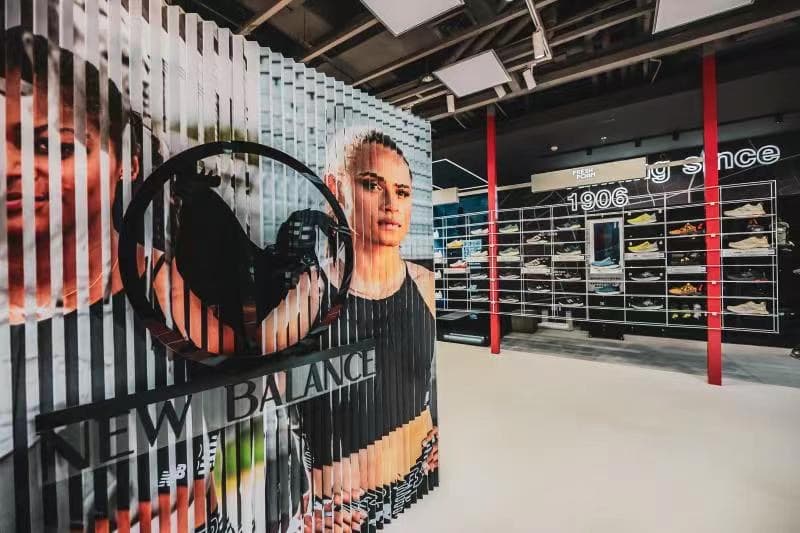 走进 New Balance 上海前滩跑步概念店