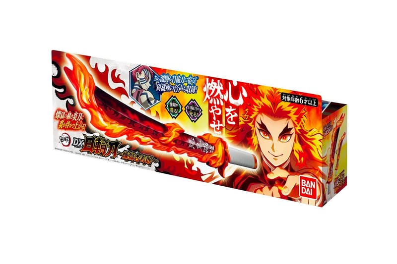 BANDAI 推出《鬼滅の刃》全新 23 英吋「炎柱」燃燒日輪刀