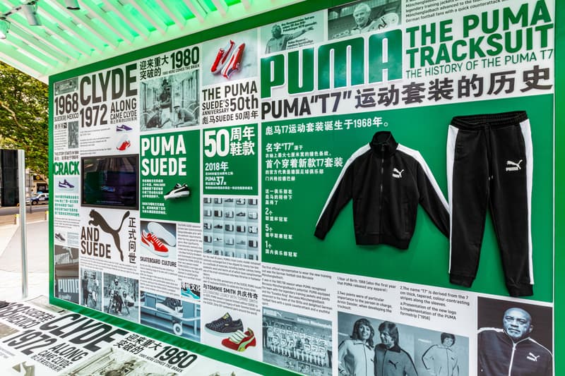 走进 PUMA 全国巡回快闪潮流街区上海站