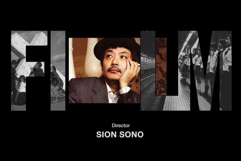 血浆与情色包裹下的诗意，是园子温直击社会畸态的武器