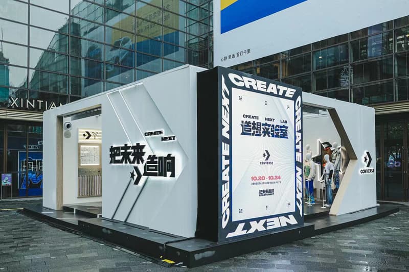 Converse 打造「匡威造想实验室」