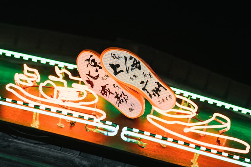 Vans x AVENUE & SON 合作推出「Flicks of Fury」Skate Sid 联名鞋款