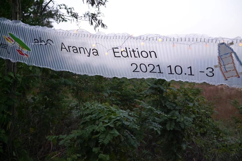 走进 abC 艺术书展 Aranya Edition