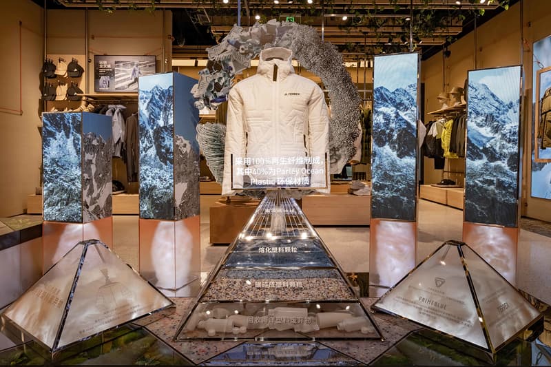 adidas TERREX 中国首家旗舰店铺正式开业