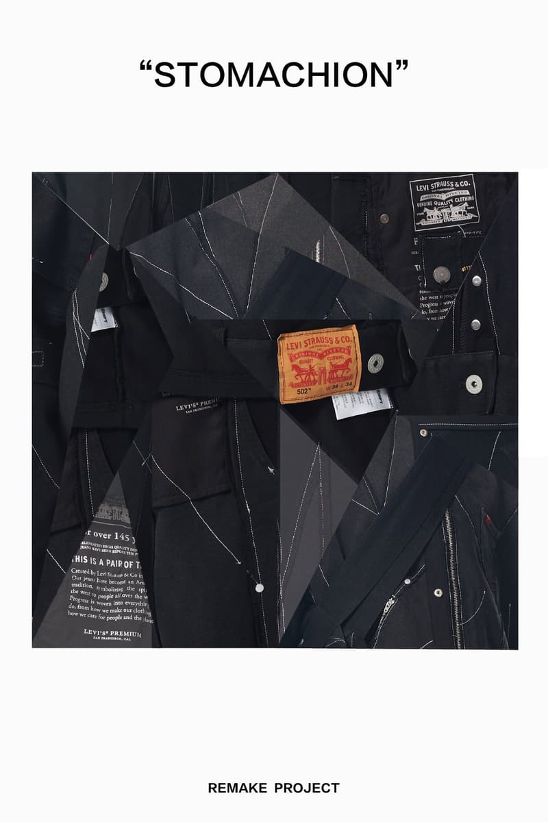 ATTEMPT 全新「REMAKE PROJECT」改造计划登场