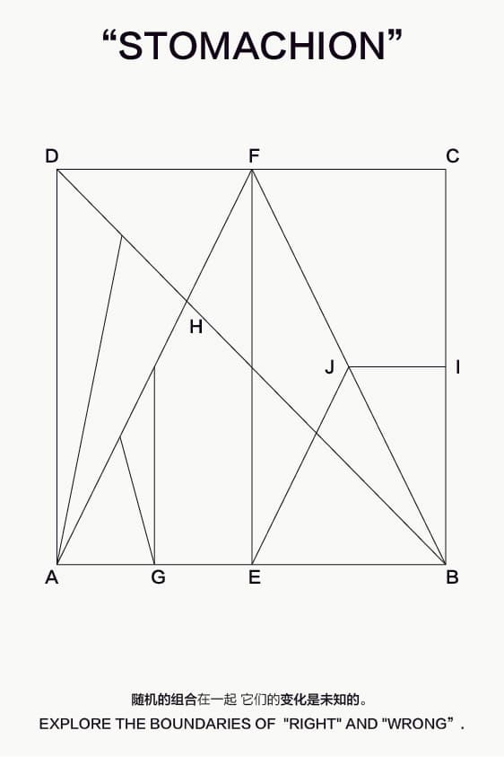 ATTEMPT 全新「REMAKE PROJECT」改造计划登场