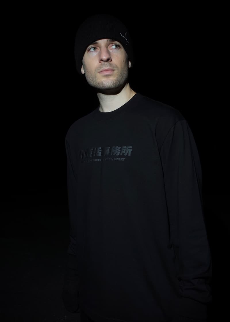 別廢話事務所 2021 秋冬系列正式发布