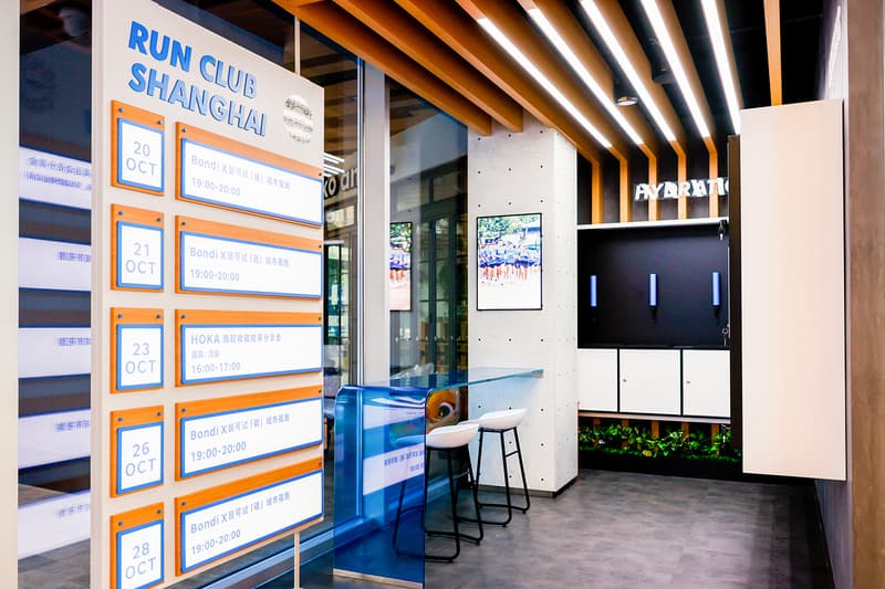 HOKA ONE ONE 全球首家直营品牌体验店开业