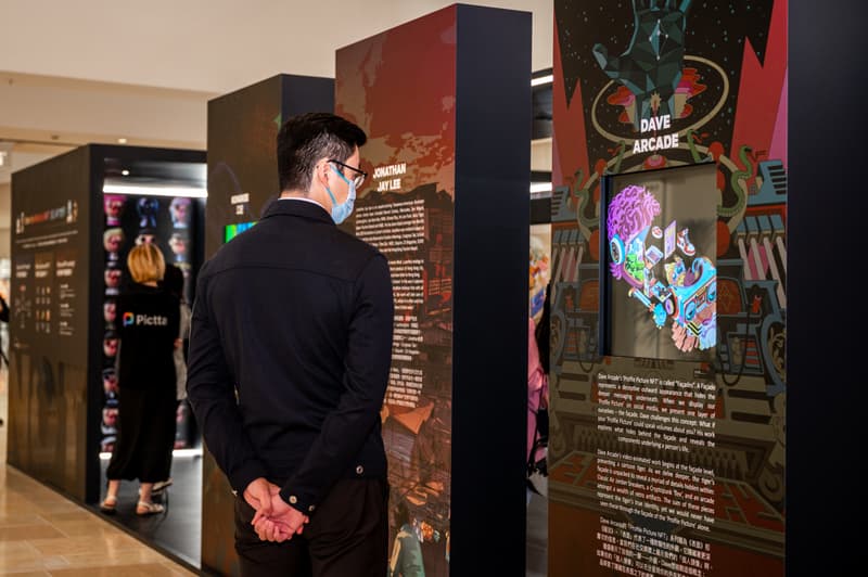 近赏「Are you BORED or NOT? 」 NFT 专场展览