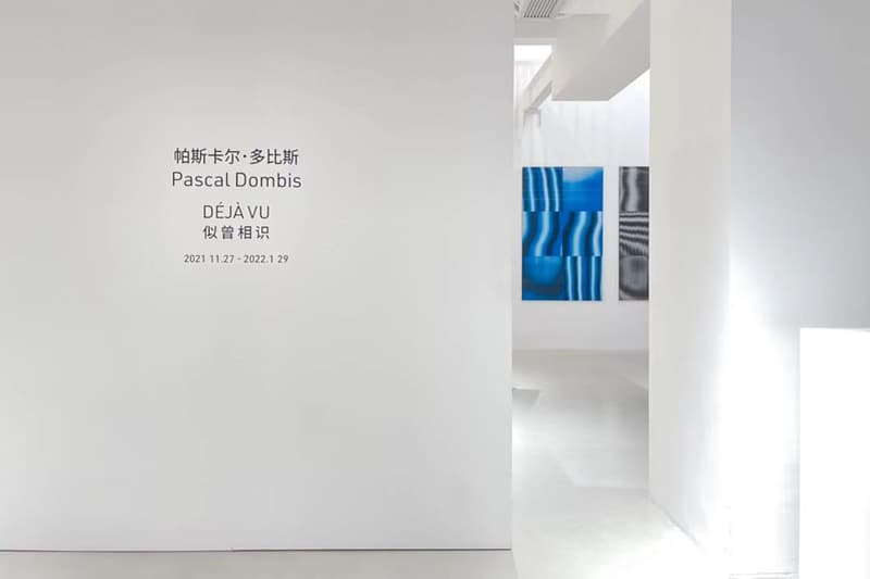 走进法国艺术家 Pascal Dombis 中国大陆首展 「DÉJÀ VU」