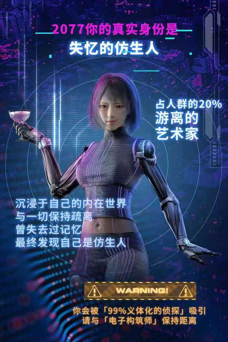 如果给你一个重写 2077 的机会...