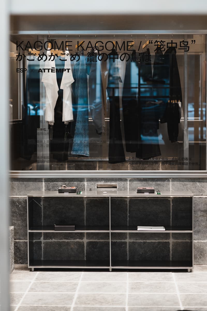 率先走进 ESP Concept Store 长沙概念店