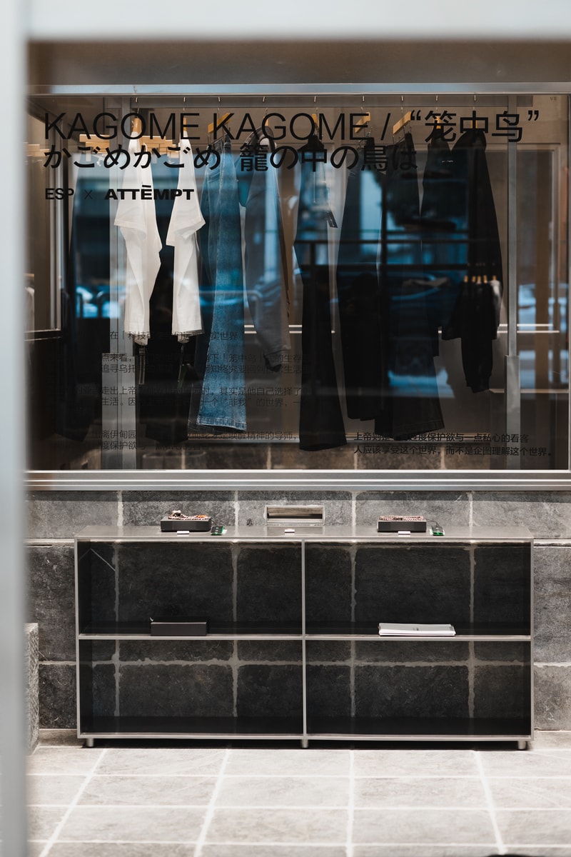 率先走进 ESP Concept Store 长沙概念店