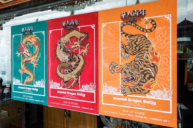 走进華人青年 OCCUPY「Oriental Dragon Rising」龙船巡游 POP-UP