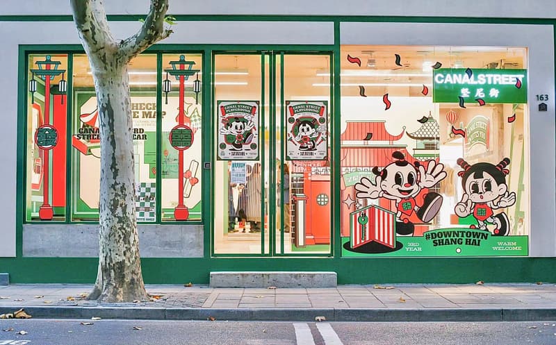 走进 CANALSTREET 三周年期间限定活动