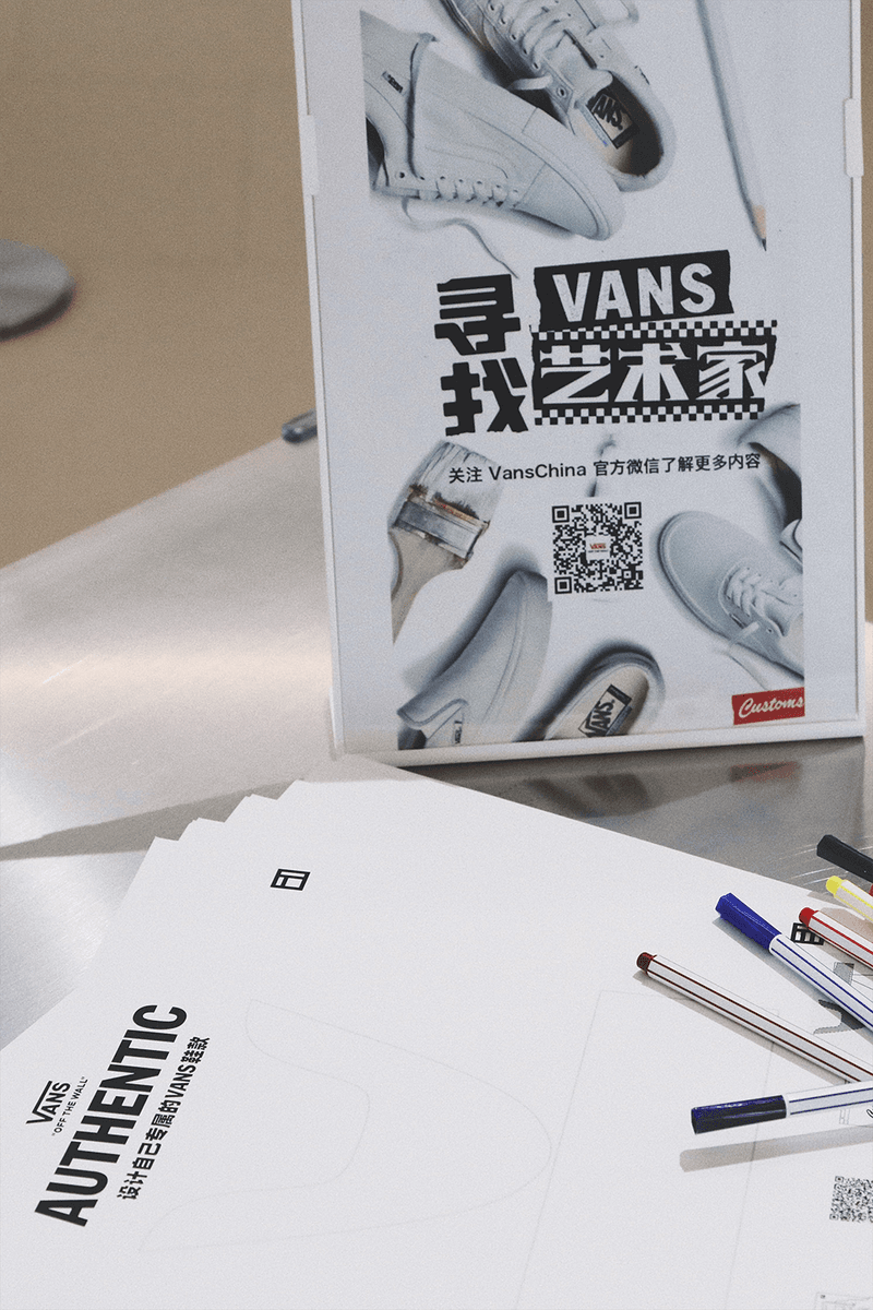 走进 ARTSforALL™「寻找 Vans 艺术家」特别线下活动