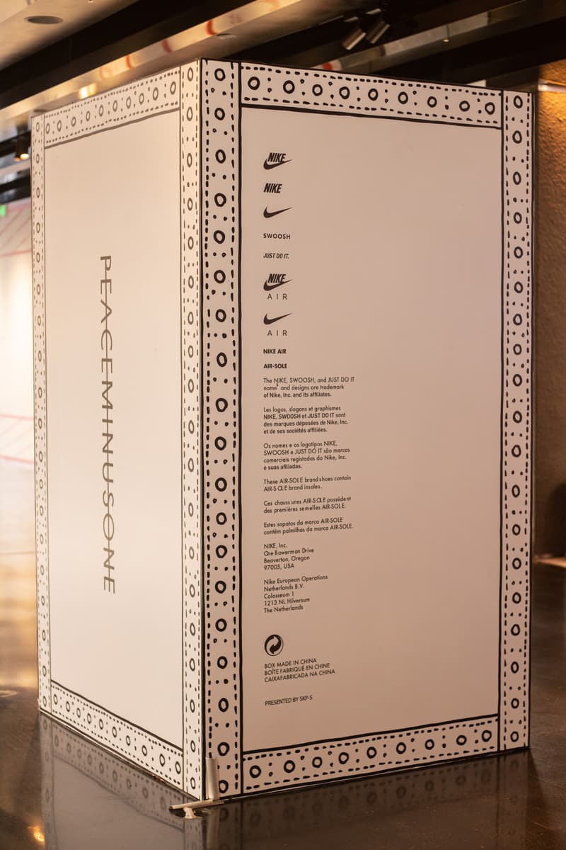 走进 PEACEMINUSONE x Nike Kwondo1 SKP-S 限时概念空间
