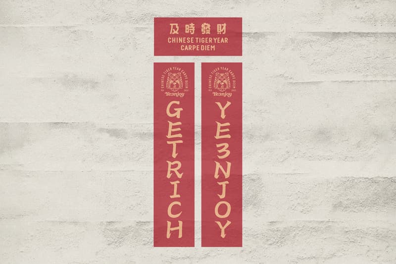 YE3NJOY 2022 新春虎年「及时发财」系列发布