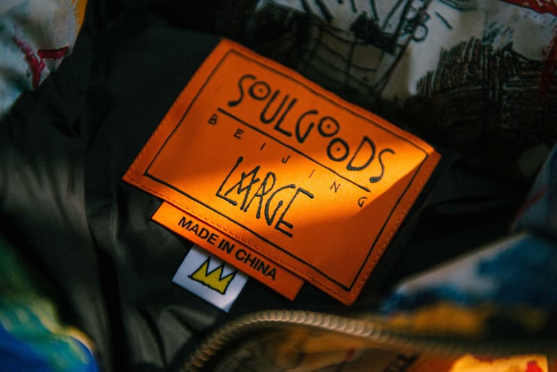 近赏 JEAN-MICHEL BASQUIAT x SOULGOODS 合作系列