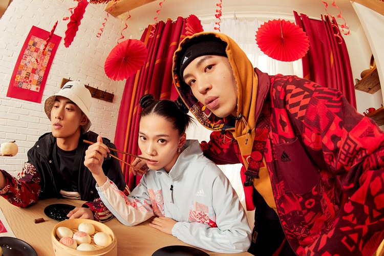 新春图腾变奏曲,让好运「来年停不住」