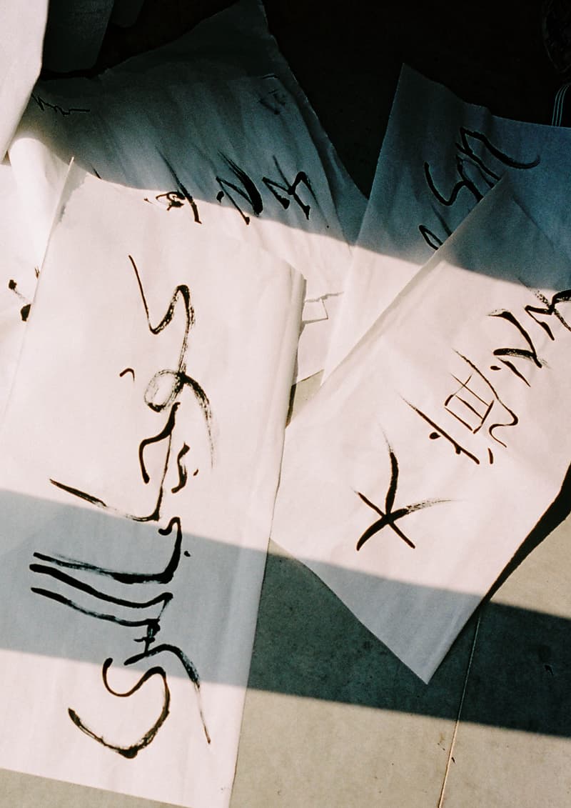 AVENUE & SON 携手艺术家 ZINAN LAM 推出虎年联名胶囊系列