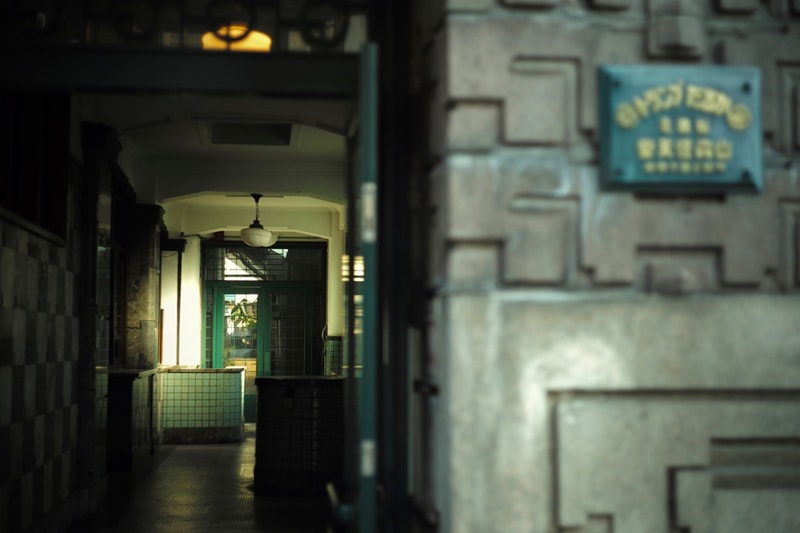 Nintendo 京都本社舊址重新改建旅館「丸福樓」