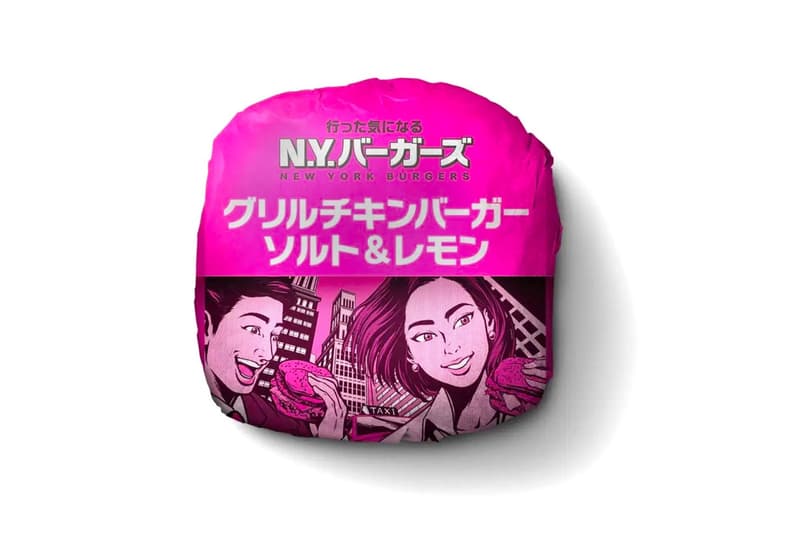 日本 McDonald's 推出「我好像去了紐約」美式風格方形漢堡