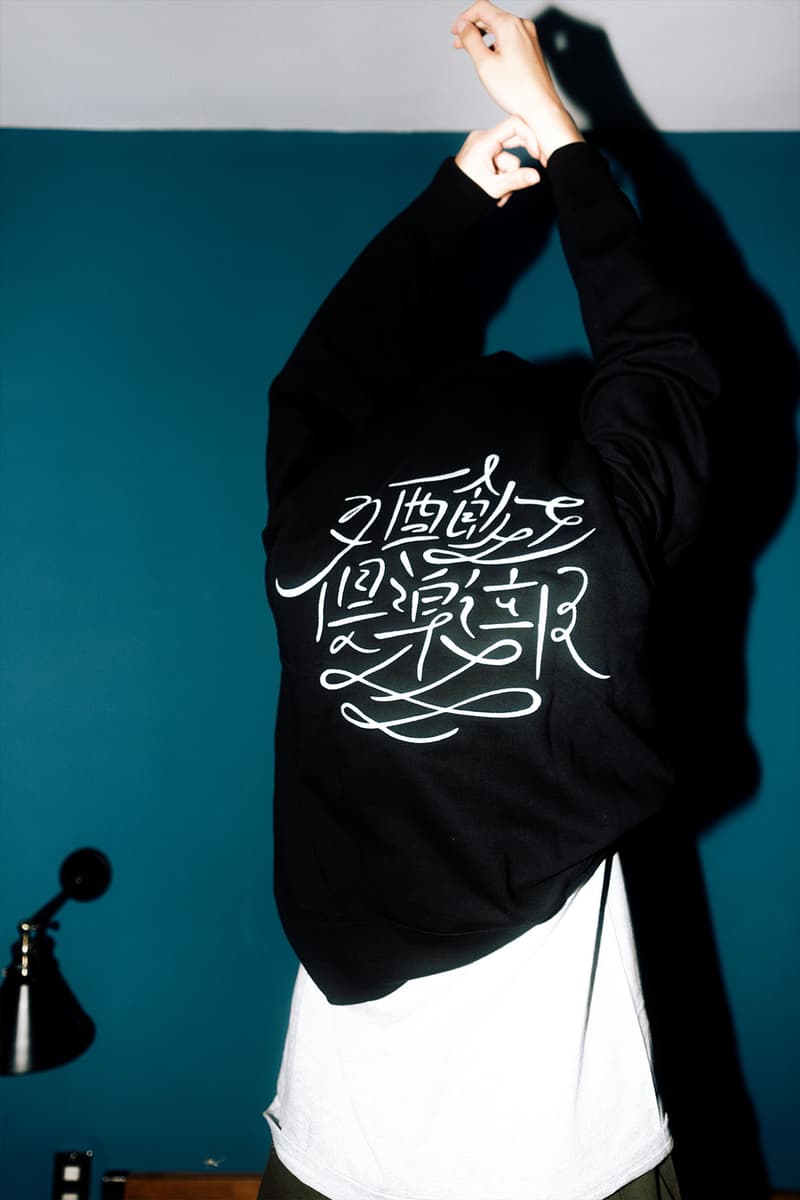 Club Sakenomitai x Less Taiwan 2022 春夏聯乘系列正式登場