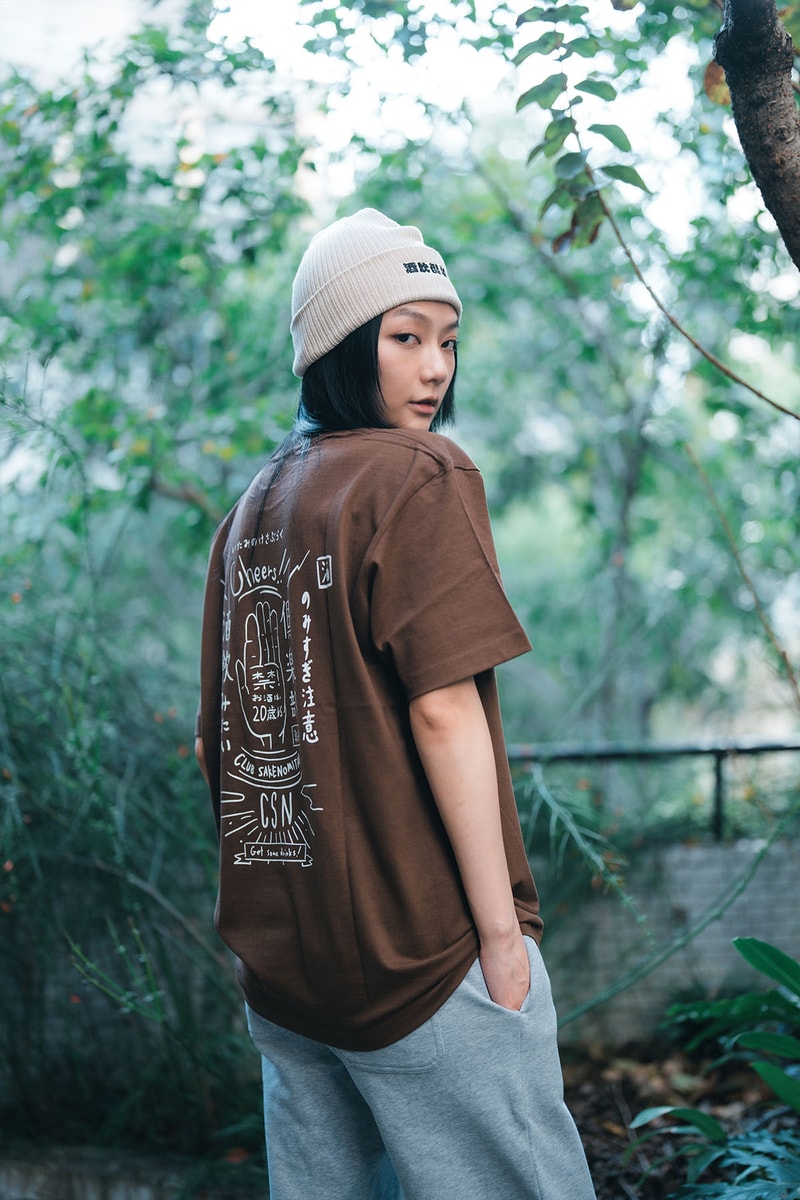 Club Sakenomitai x Less Taiwan 2022 春夏聯乘系列正式登場