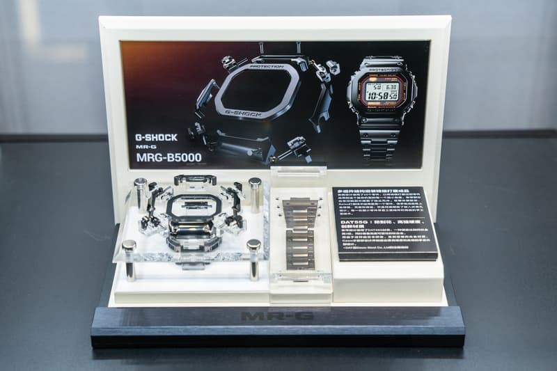 走进 G-SHOCK 全新 MRG-B5000 上海发布会