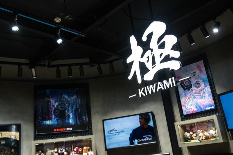 走进 G-SHOCK 全新 MRG-B5000 上海发布会