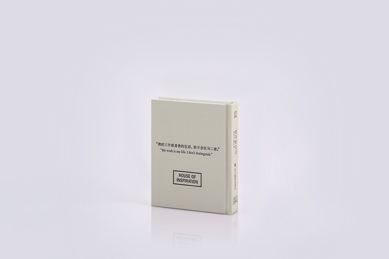 House of Inspiration 携手 UCCA 尤伦斯当代艺术中心联合发布《阿尔轩主义》