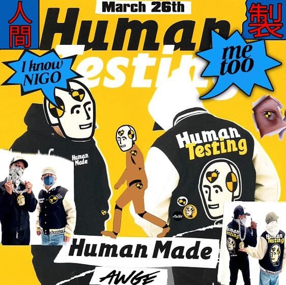 NIGO 预告 HUMAN MADE x A$AP Rocky 最新联名系列