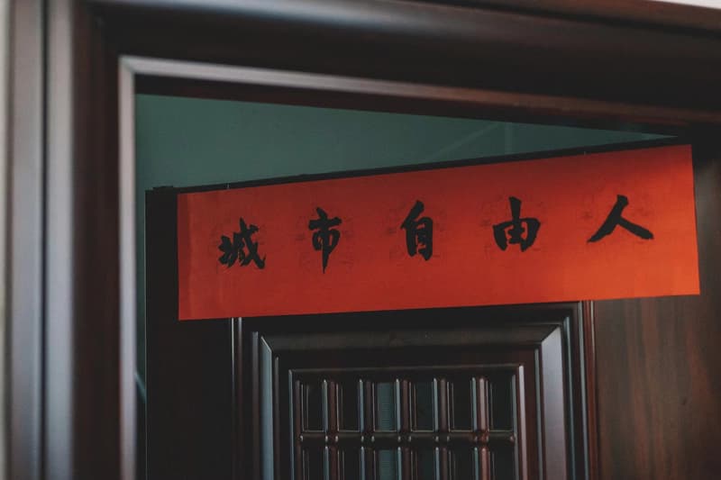 10 位上海创意人分享「窗外」照片及居家自我增值建议